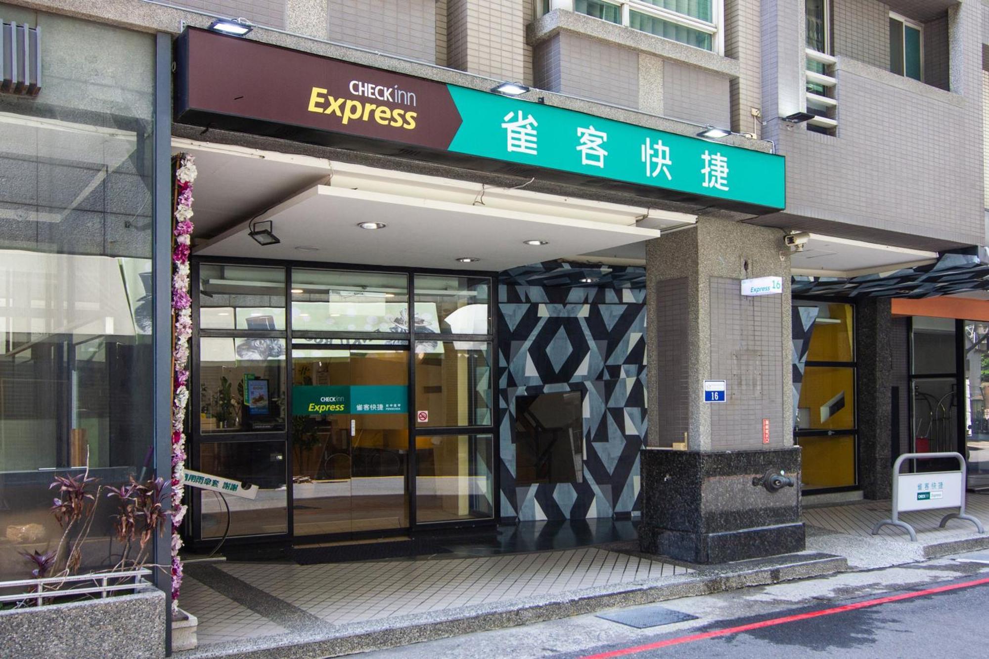 Check Inn Express Taichung Fengchia Exterior photo